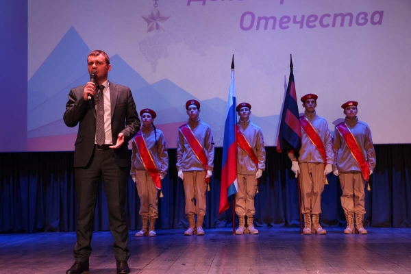 День Героев Отечества