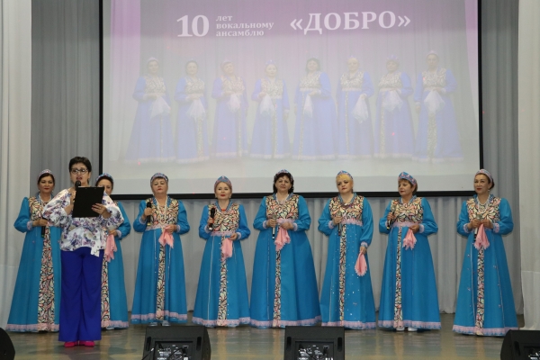 Концерт, посвященный 10-летию вокального ансамбля «Добро»