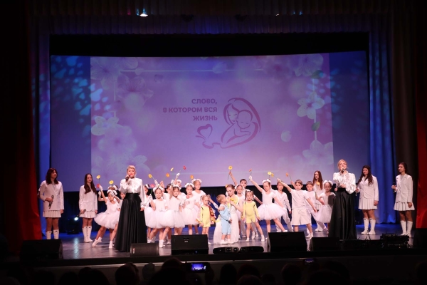 День матери